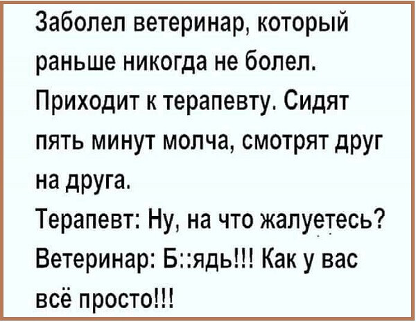 Ночные кретинизмы из сети 25.08.2021