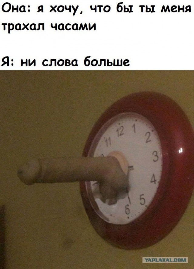 Так себе картинки 06.09.21