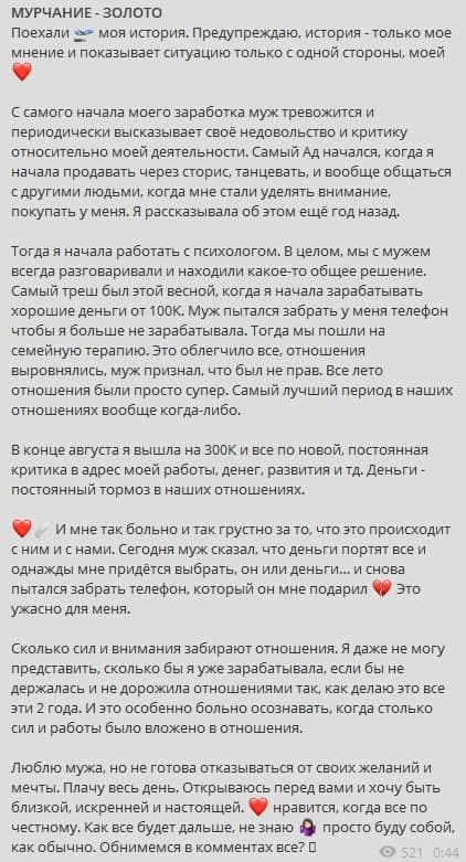 На севере Петербурга мужчина напал на супругу с ножом, а потом выбросил тело с 13-го этажа. Через час он пришел сдаваться