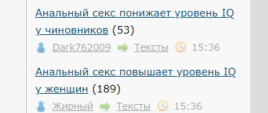 Анальный секс повышает уровень IQ у женщин