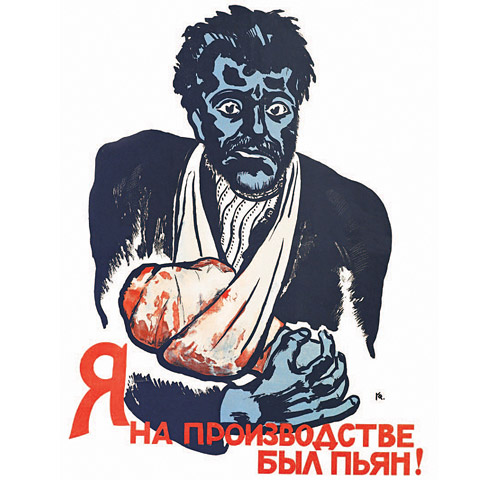 Пью сельское винишко