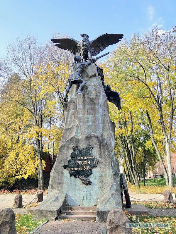 памятник в смоленске благодарная россия героям 1812. памятник героям 1812 года в смоленске. смоленск памятник героям 1812. благодарная россия героям 1812 года смоленск. благодарная россия - героям 1812 года.