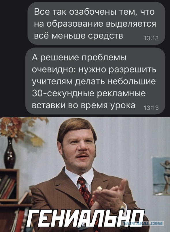 Картинки и мемы для настроения 23.11.2021