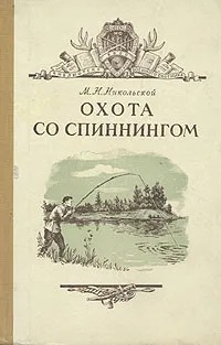 Зачем славяне истребили у себя всех крокодилов?