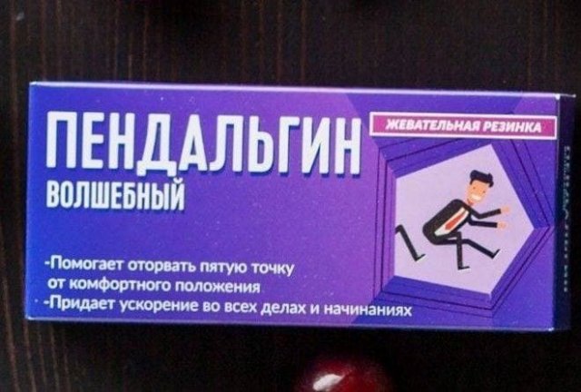 Так себе картинки 07.02.22
