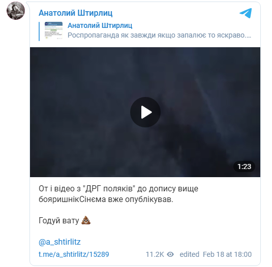 По информации МГБ, диверсанты ВСУ пытались взорвать ёмкость для хранения аммиака на химзаводе "Стирол" в Горловке