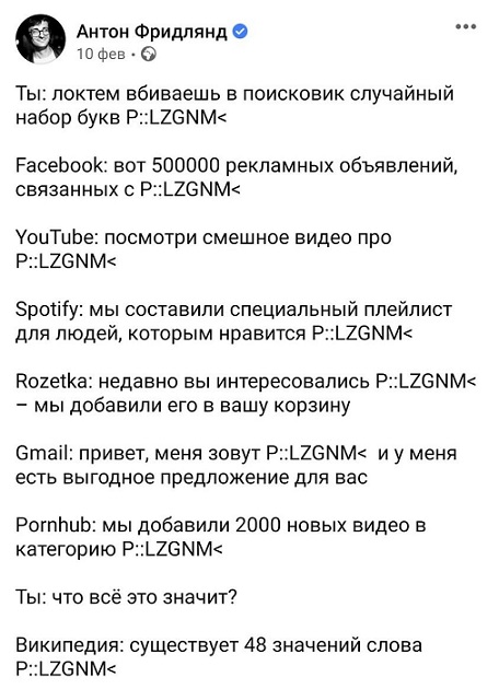 Камень не выбрасывать