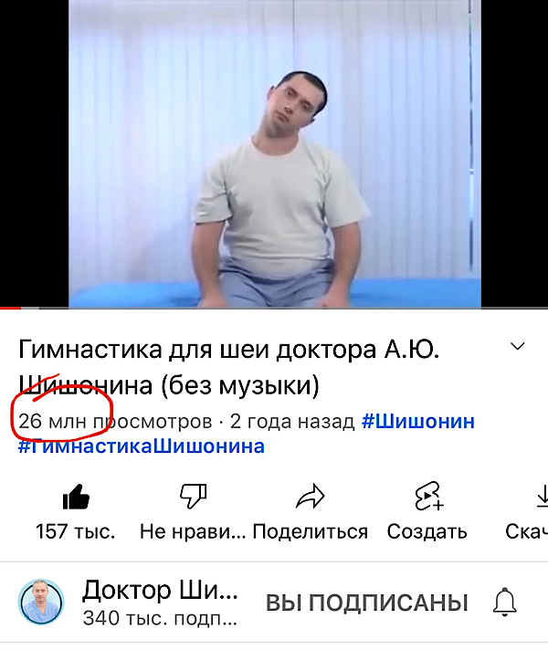 Что означает верхнее и нижнее давление? Кратко, чётко, наглядно, понятно и доступно...