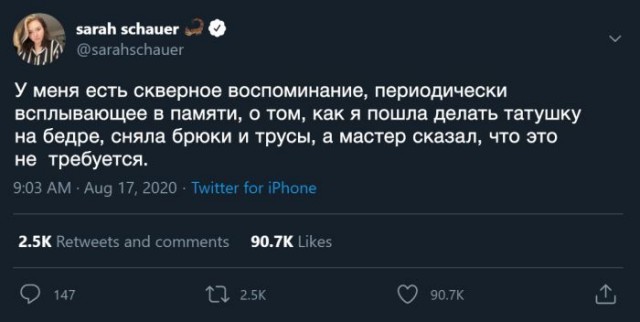Пятница. И немного слегка пошлых картинок с надписями и без 16+ (18.03)