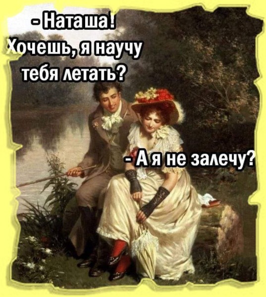 Пятница. Вечер. Картинки всякие... #2