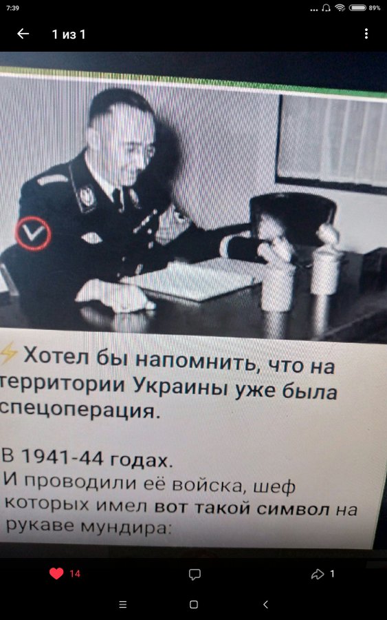 Приднестровье