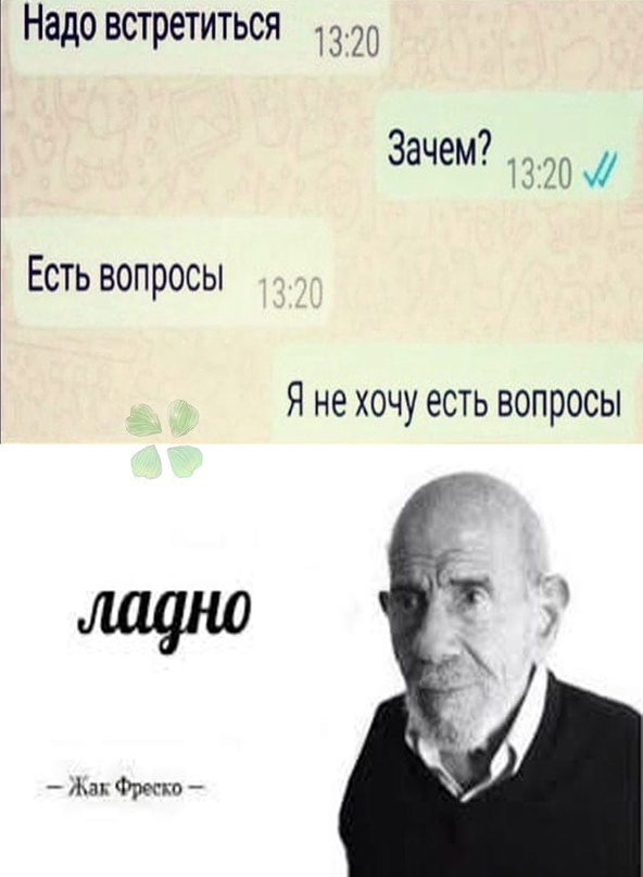 Картинки и мемы для настроения - 14