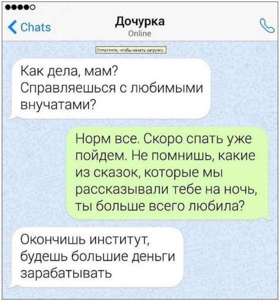 Пятница. Вечер. Картинки всякие... #6