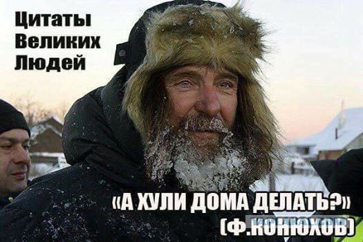 Первый зам гендиректора VK Владимир Габриелян и его товарищ Сергей Мерзляков погибли в Ненецком автономном округе