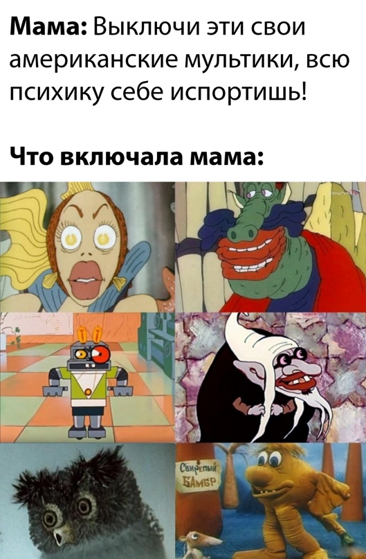 Картинки и мемы, всем хороших выходных
