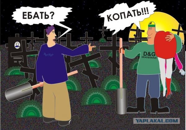 Крушение "воздушного" судна