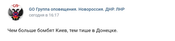 Минобороны РФ сообщило об установлении полного контроля над Северодонецком