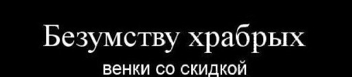 Пурга