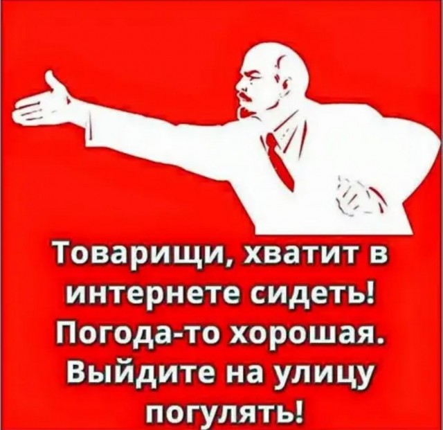 Картинки и мемы для настроения - 19