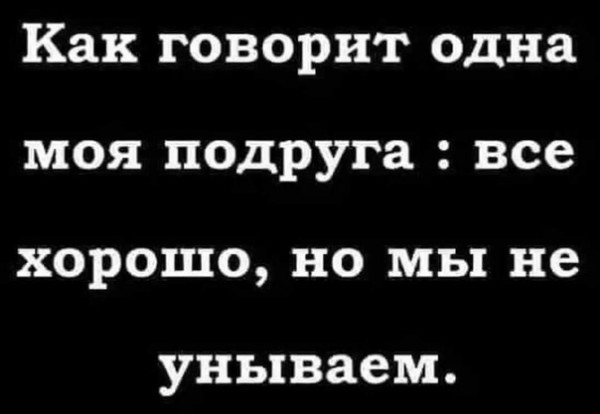 Вы там не мерзнете?