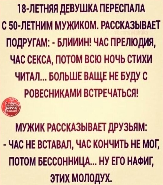Картинки и мемы, всем хороших выходных