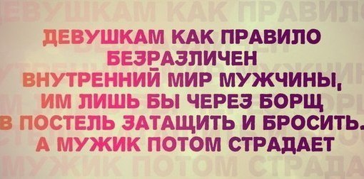 Жизненный путь российской женщины!