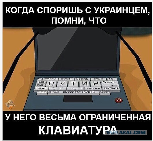 А Зеленский молодец