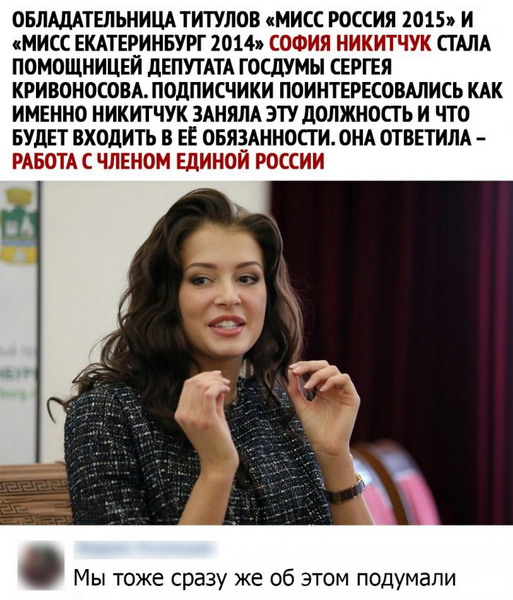 Картинки и мемы, всем хороших выходных