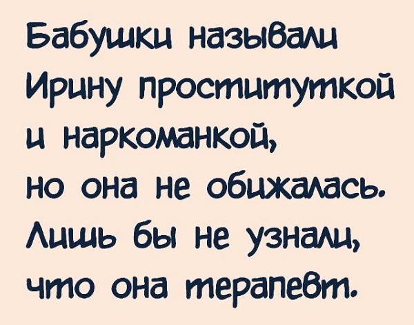 Картинки и мемы для настроения - 119