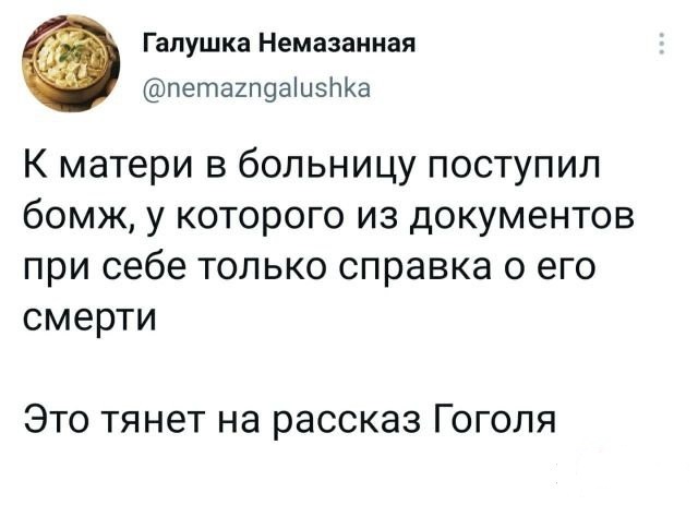 Забавные шутки и картинки из этих ваших интернетов 24.10.2022