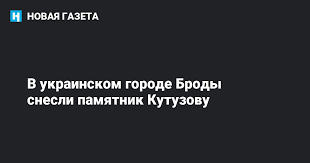 Победная поступь идиотизма по планете.