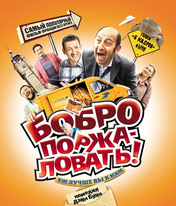 Кому вечером нечего смотреть