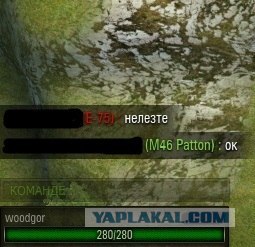Wargaming 3