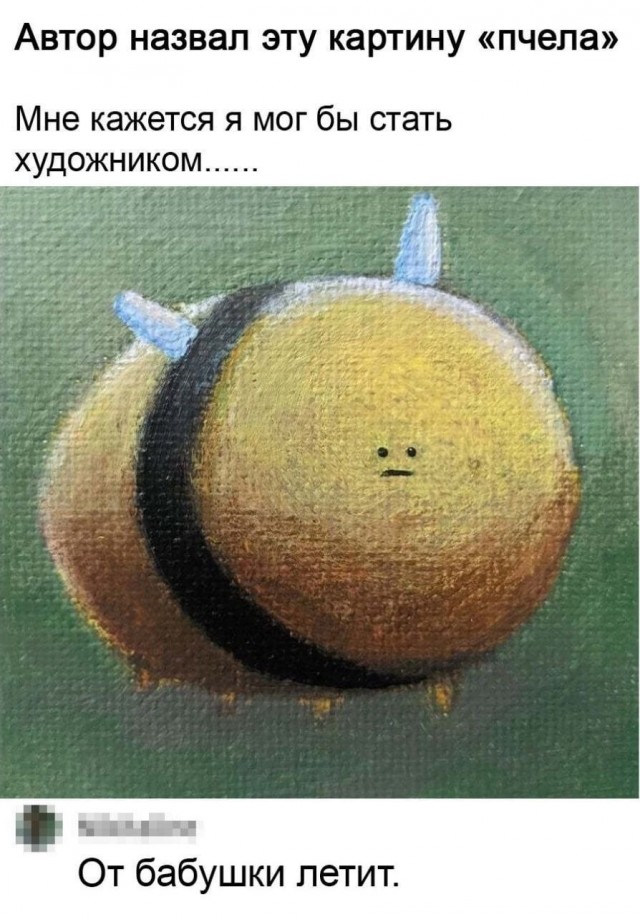 Картинки и мемы для настроения - 015