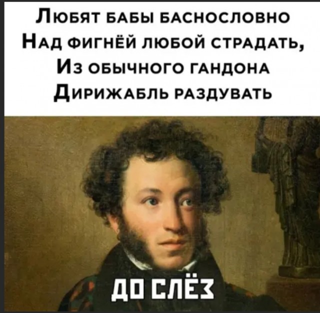 Юмор в картинках и без 20.01.2023
