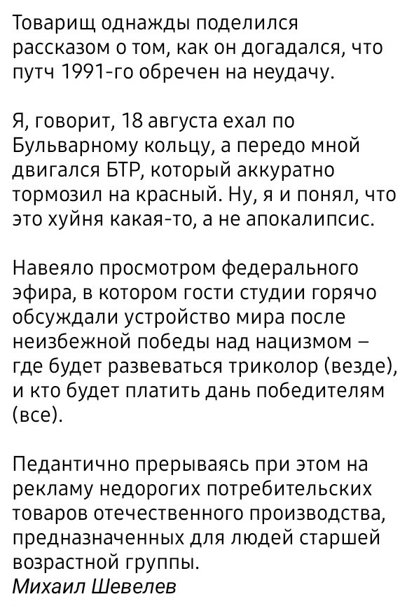 Дембель неизбежен.