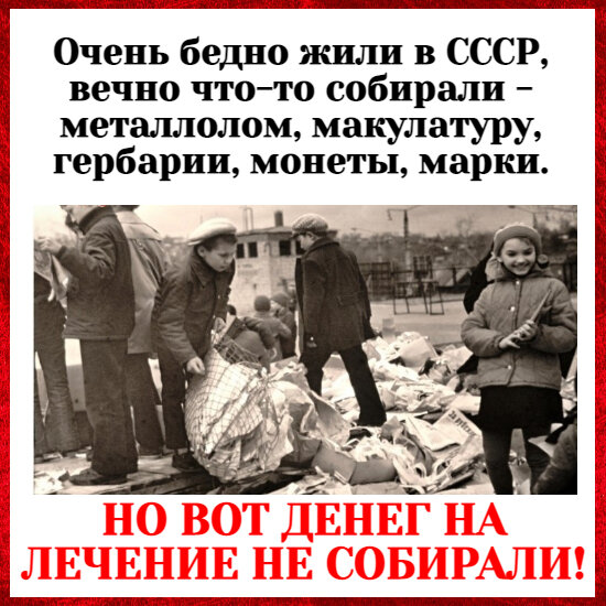 А что случилось с нашей медициной?