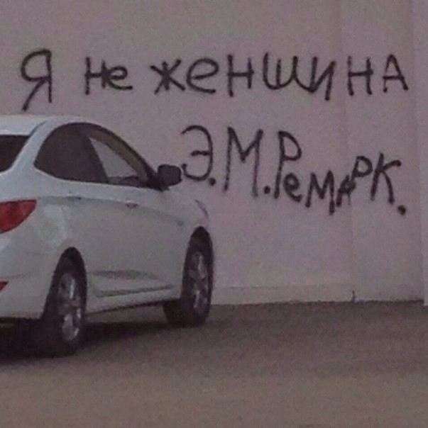 Нуштош 01.04.2023