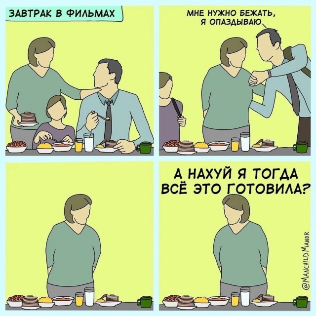 Немного картинок для настроения - 177