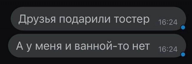 Смерти в ванной от зарядки телефона