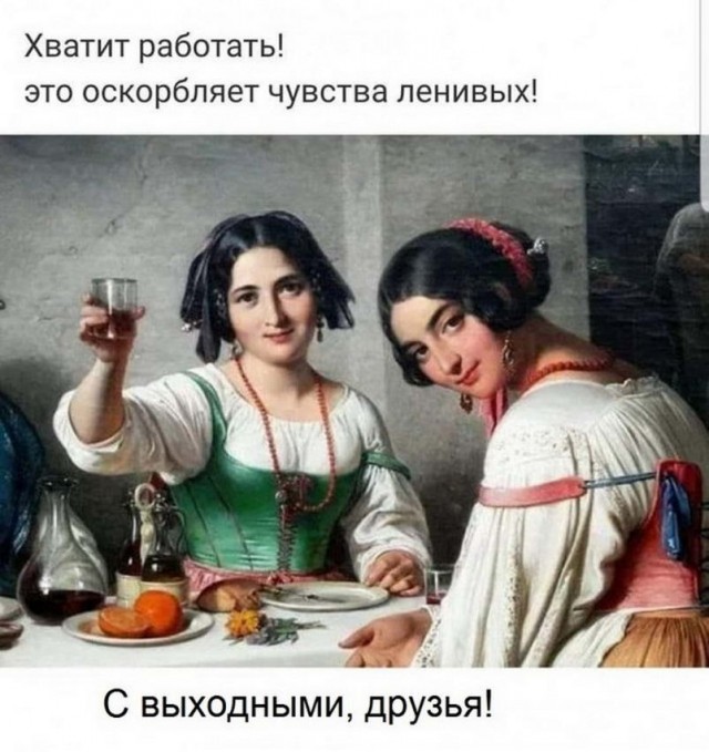 Картинки весёлые, вроде