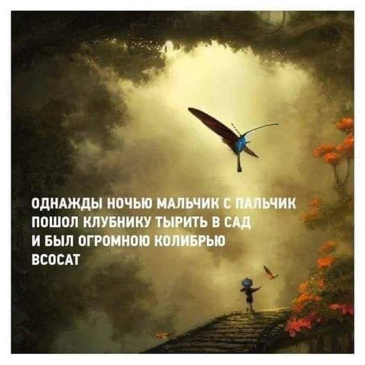 Нуштош 01.07.2023