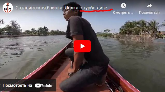 Обгон на первой космической