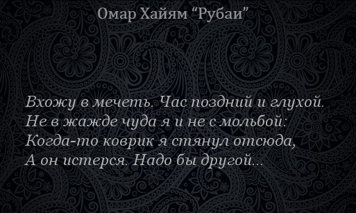 Криштиану Роналду могут арестовать в Саудовской Аравии за то, что он перекрестился