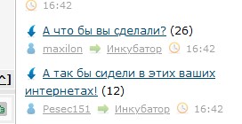 Лента ЯПа-2