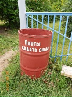 Отряд быстрого деградирования