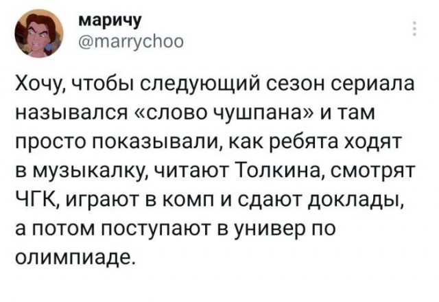 Пиар пошёл не по плану: как в соцсетях возненавидели "Слово пацана"