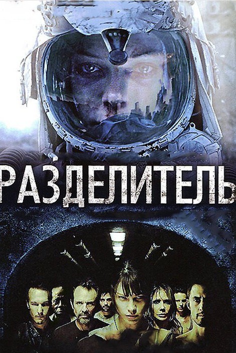 12 великих фильмов, которые после просмотра хочется немедленно удалить и забыть