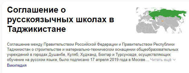 По Киеву выпущено рекордное количество гиперзвуковых ракет «Кинжал»
