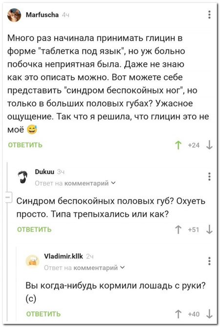 К обеду подвезли свежие баяны